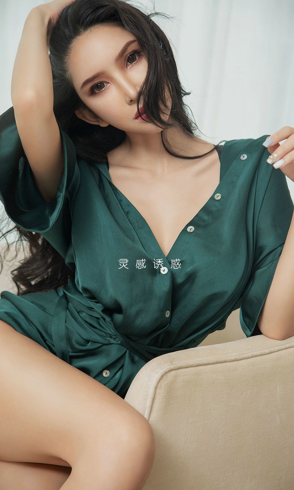 [Ugirls]爱尤物 No.1448 尤画情人 球球